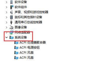 win11自動休眠后屏幕喚不醒解決方法