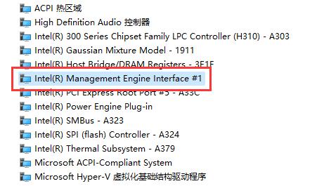 win11自動休眠后屏幕喚不醒解決方法