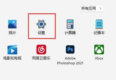 win11自動(dòng)休眠取消教程