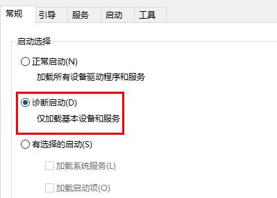 win10開機出現(xiàn)rundll無法找到入口解決方法