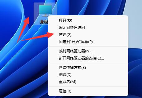 win11移動硬盤不顯示解決方法