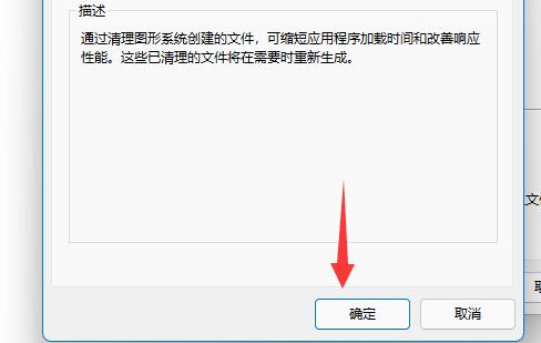 win11磁盤(pán)清理位置