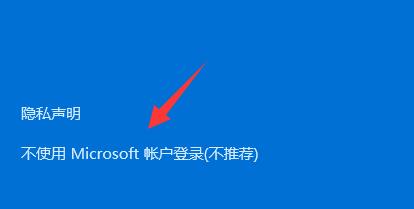 win11創(chuàng)建管理員賬戶教程