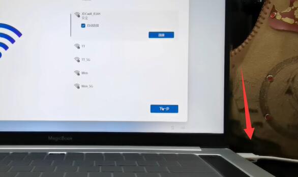 win11跳過(guò)登錄microsoft賬戶開機(jī)教程