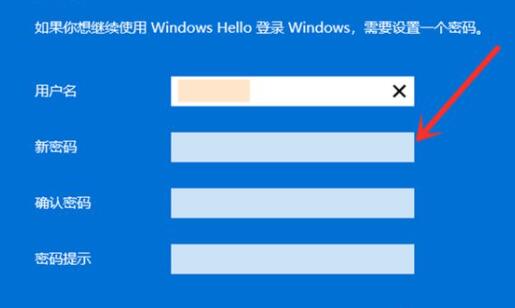 win11跳過(guò)登錄microsoft賬戶開機(jī)教程
