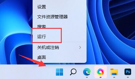 win11內(nèi)存完整性無法關(guān)閉解決方法