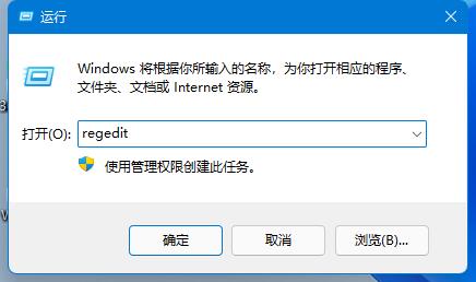 win11內(nèi)存完整性無法關(guān)閉解決方法