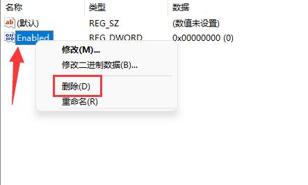 win11內(nèi)存完整性無法關(guān)閉解決方法