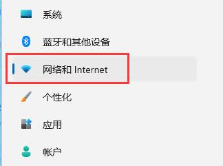 win11網(wǎng)絡(luò)圖標(biāo)消失解決方法