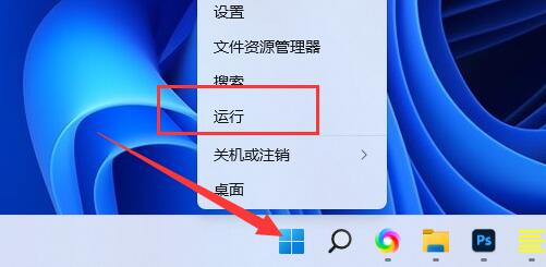 win11網絡重置恢復wifi教程