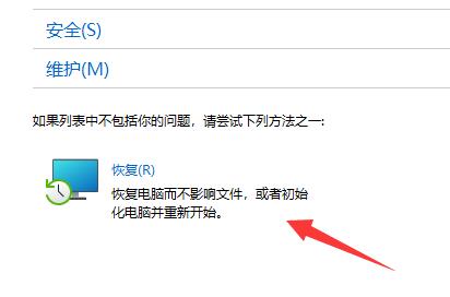 win11工具欄沒了解決方法