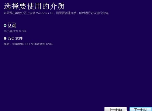 U盤重裝win10系統(tǒng)教程