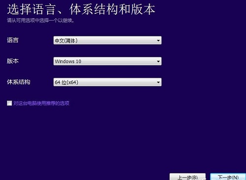 U盤重裝win10系統(tǒng)教程