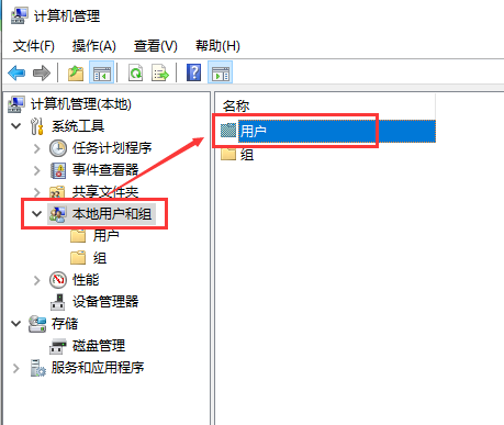 win10賬戶被停用怎么辦詳細介紹
