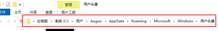 win10賬戶頭像怎么刪除詳細介紹