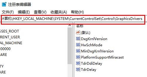 win10硬件加速gpu計(jì)劃沒有解決方法