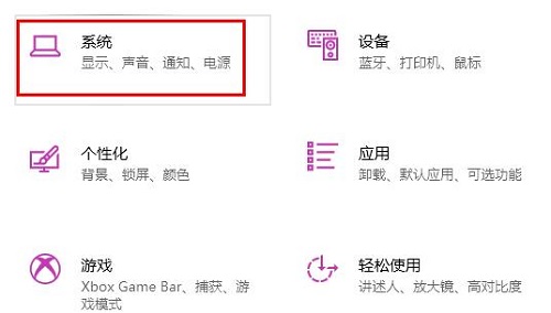 win10硬件加速gpu計(jì)劃沒有解決方法