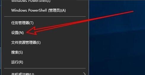 win10鼠標速度調節教程