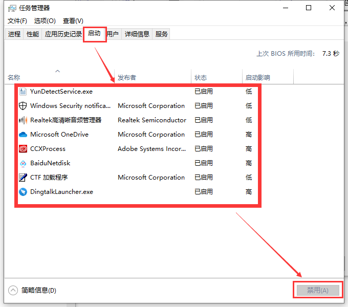 win10usb接口沒反應(yīng)解決方法