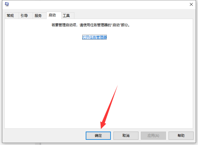 win10usb接口沒反應(yīng)解決方法