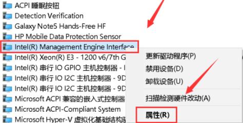 win10黑屏后無法喚醒屏幕解決方法