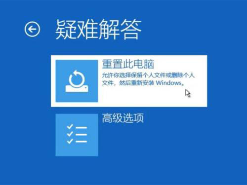 win10藍(lán)屏笑臉提示重啟原因詳細(xì)介紹