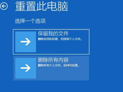win10藍(lán)屏笑臉提示重啟原因詳細(xì)介紹