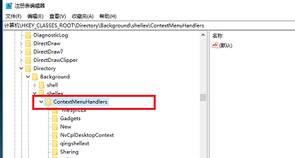 win10鼠標卡頓解決方法
