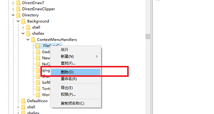win10鼠標卡頓解決方法