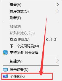 win10鼠標(biāo)設(shè)置在哪里調(diào)整詳細(xì)介紹