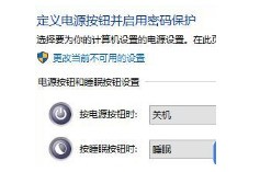 win10鼠標(biāo)光標(biāo)不見了觸摸板沒反應(yīng)解決方法