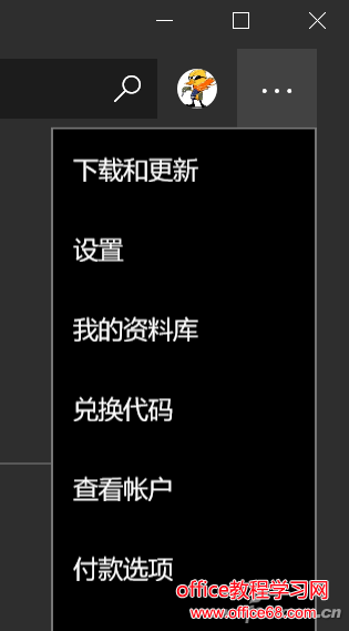 Windows 10開機聯網，電腦就會卡頓一段時間 UWP應用怎么防
