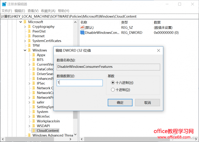 Windows 10開機聯網，電腦就會卡頓一段時間 UWP應用怎么防
