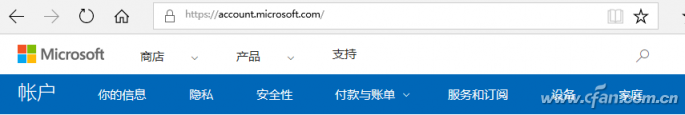 如何徹底清除Win10隱私數據