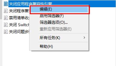 win10玩csgo頻繁彈回桌面解決方法