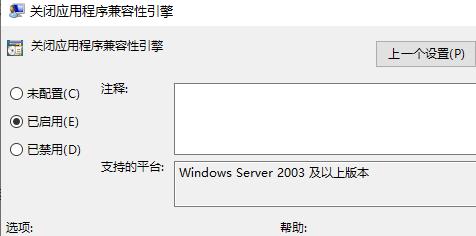 win10玩csgo頻繁彈回桌面解決方法