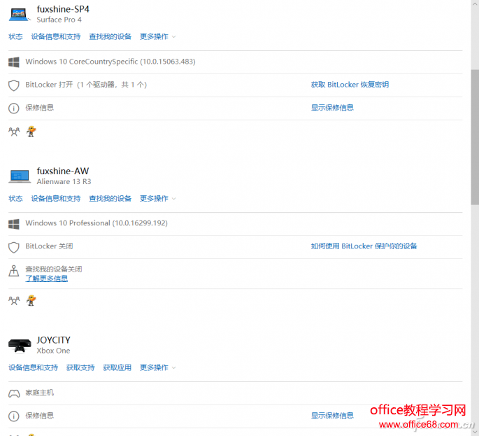 如何徹底清除Win10隱私數據