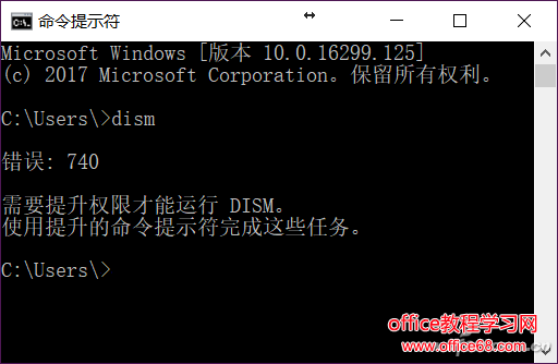 Win10有時候會更新失敗 Win10系統文件丟失？