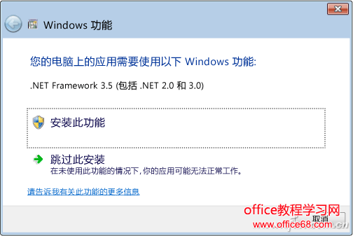 Win10有時候會更新失敗 Win10系統文件丟失？