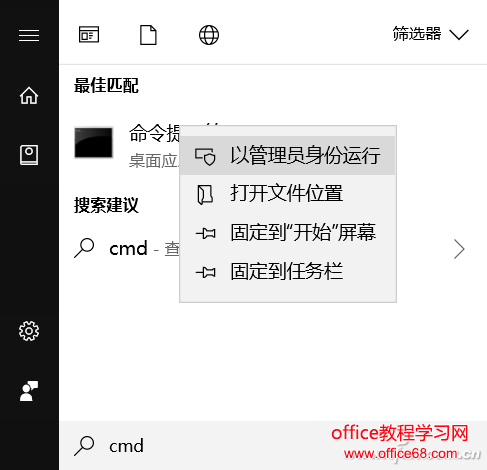 Win10有時候會更新失敗 Win10系統文件丟失？