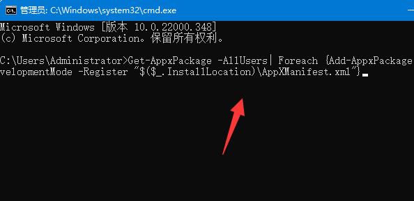 win10更新后任務欄沒反應解決方法