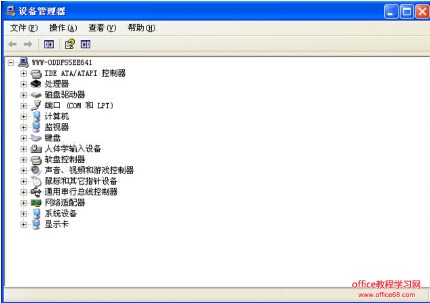 設備管理器空白，教您解決win7系統打開設備管理器出現空白方法圖