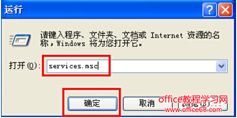 設備管理器空白，教您解決win7系統打開設備管理器出現空白方法圖