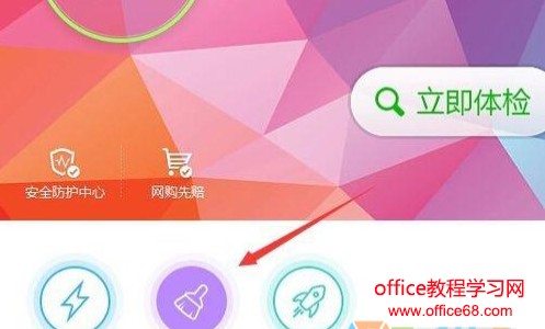 win7找不到指定模塊，教您提示找不到指定的模塊如何解決