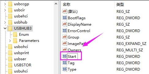 win10usb接口被禁用恢復方法