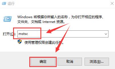 win10的遠(yuǎn)程桌面在哪里打開詳細(xì)介紹