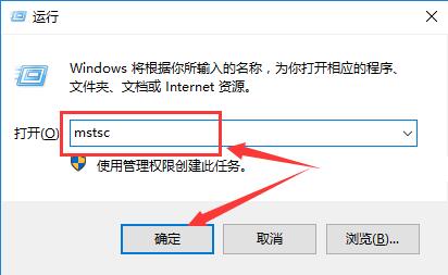 win10遠程桌面憑據(jù)不工作解決方法