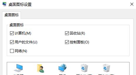 win10控制面板快捷鍵是什么詳細介紹