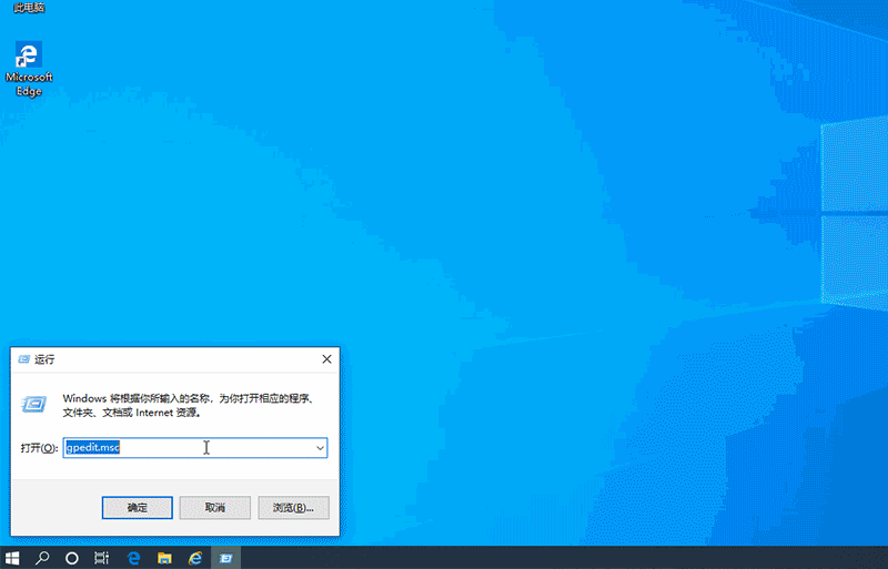 win10控制面板無法修改鼠標(biāo)外觀解決方法
