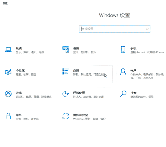 win10控制面板快捷鍵怎么調(diào)出來(lái)詳情